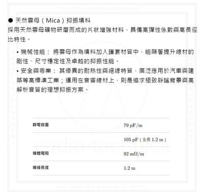 Audio-Technica 鐵三角 AT-TC300/1.2 黑膠唱盤 RCA訊號線 含接地線應用於黑膠與唱頭放大機連接11