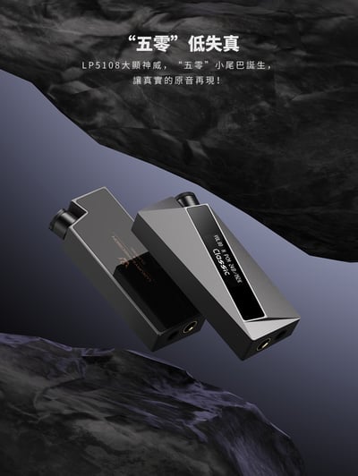 精奢樂彼 Luxury & Precision W4 新旗艦 隨身USB DAC 耳擴4