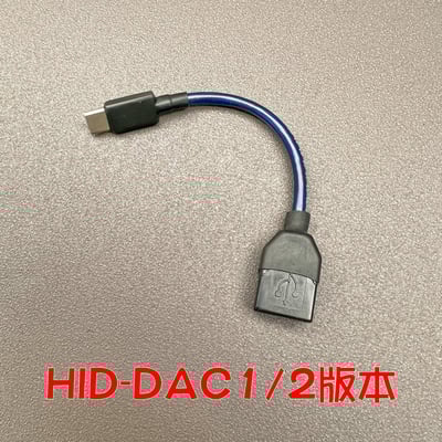 大力揚 Power Praise DL040 日本鐵三角 TD04-0501 Type-C USB 公頭 轉接 Type-A USB母座 專用傳輸線12