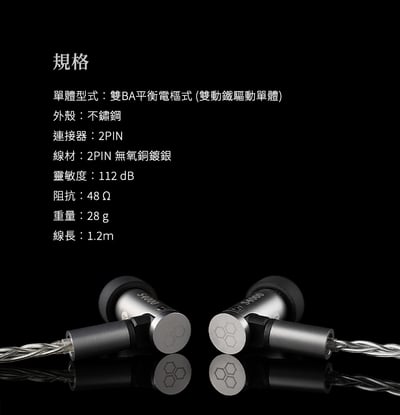 日本 Final S4000 雙BA平衡電樞式動圈單體 入耳式耳機 耳道式 CM 0.7811