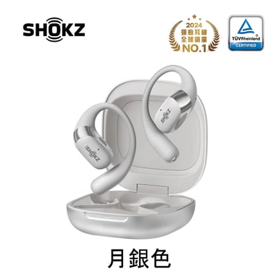 Shokz OpenFit 2+｜ T921 開放式藍牙耳機・無拘聽感再進化22