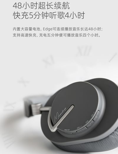 MOONDROP 水月雨 EDGE 羽翼 藍牙無線 頭戴式耳機 降噪 耳罩式 灰/白二色8