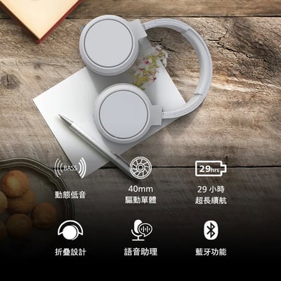 Philips City系列 TAH5205 藍牙耳罩式耳機｜輕盈無壓‧震撼低音‧長效續航2