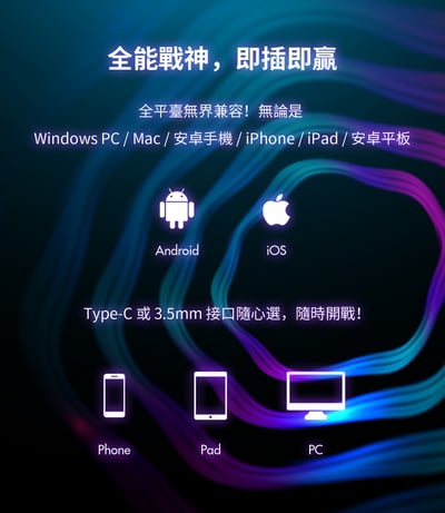 弱水時砂 Rose Technics 光子 Photon Pro TYPE C / 3.5MM 入耳式耳機 ｜沉浸電競之聲6