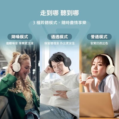 Philips City系列 TAH7508 降噪藍牙耳罩式耳機｜沈浸樂音 魅力非凡8