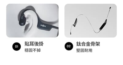 【SHOKZ】OpenRun Air S803 Air 專業運動耳機｜輕盈舒適 強勁續航8