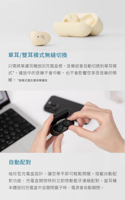 日本 ag COTSUBU MK2+ 真無線藍牙耳機｜極輕量設計 × 多點連線 × 音質清透升級10