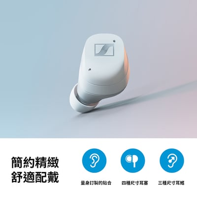 Sennheiser Momentum True Wireless 3 (MTW3) 旗艦真無線藍牙耳機 第三代5