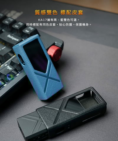 Fiio KA17 旗艦平衡解碼耳機轉換器 3.5mm / 4.4mm USB DAC 小尾巴13