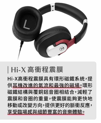 Austrian Audio Hi-X15 封閉式 耳罩式耳機 原AKG工程團隊5