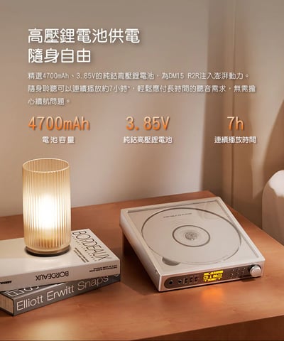 FIIO DM15 R2R 藍牙隨身Hi-Fi CD播放器 自研R2R架構｜讓 CD 聆聽回到更有味道的時刻16