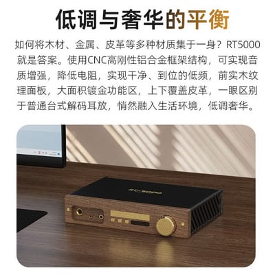 弱水時砂 Rose technics RT-5000 USB DAC 耳機擴大機4