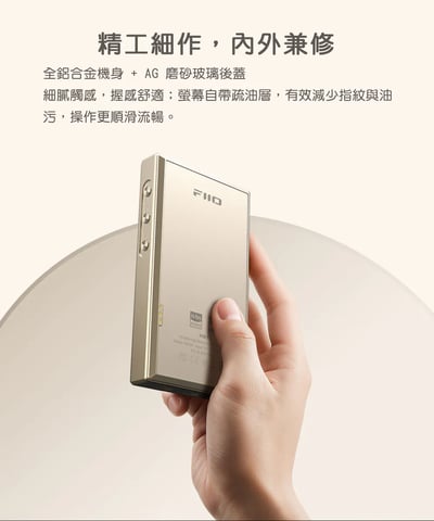 FIIO M21 Hi-Fi 無損隨身音樂播放器｜旗艦核心下放・入門新標竿9