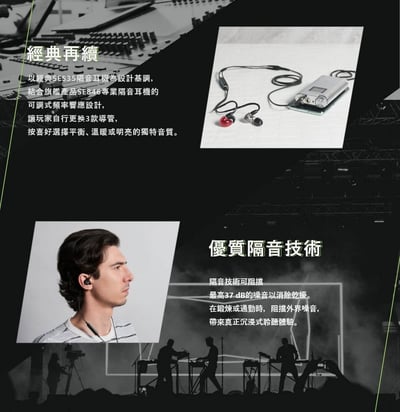 SE53BA 美國SHURE Aonic 5 可換線式耳道式耳機 線控耳麥功能 Android/iOS皆可通用4