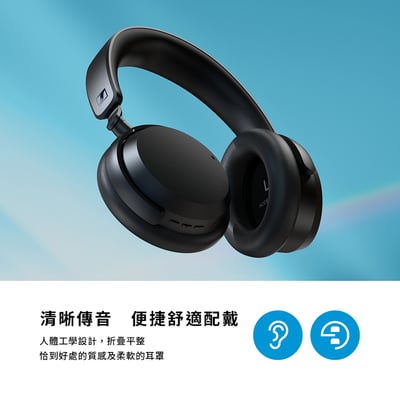 德國 Sennheiser ACCENTUM(ACAEBT) 混合主動降噪 透明模式 快速充電 可折疊 無線藍牙耳罩耳機6