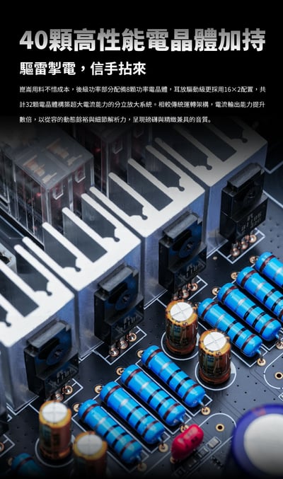 iBasso 崑崙 Kunlun GaN 分立式耳機功率放大器｜7400mW 純平衡旗艦推力5