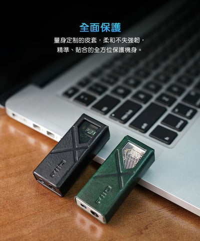 【FiiO】 KA13隨身型平衡解碼耳機轉換器專用皮套(SK-KA13)3