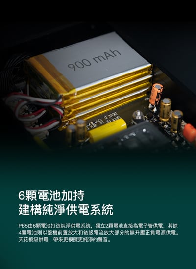 iBasso Audio PB5 OSPREY 雙Nutube真空電子管耳放 純模擬 更膽味 DX320MAX3