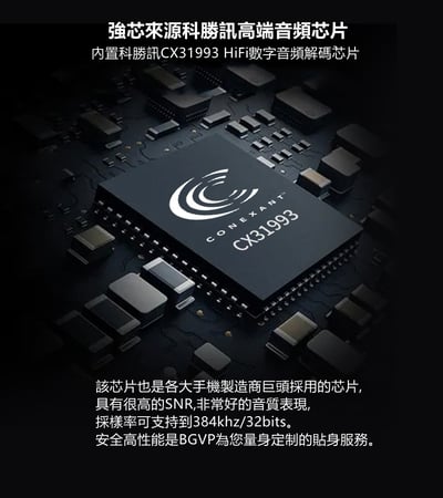 志達電子 BGVP T01s 隨身解碼耳擴DAC Type-C / IOS至3.5mm 2.5mm 4.4mm32bit / 384kHz DSD64 / 128 HiFi DAC耳機放大器4