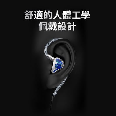 EPZ K9 九混合單元 入耳式耳機｜全能旗艦 輕鬆沉浸天籟音質11
