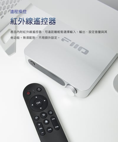 FIIO SR11 Wi-Fi無線音樂串流播放器 支援AirPlay以及Roon Ready 標配紅外線遙控器9