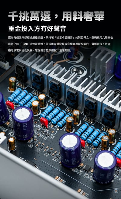 iBasso 崑崙 Kunlun GaN 分立式耳機功率放大器｜7400mW 純平衡旗艦推力10