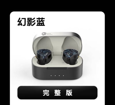 BGVP Q3 (藍牙5.3) 雙單元 真無線藍牙耳機 可換線 MMCX 耳道式耳機20