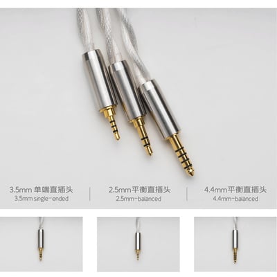 水月雨 MoonDrop 白川 SHIROKAWA CM 金銀鈀耳機升級線 3.5單端 4.4 / 2.5平衡3