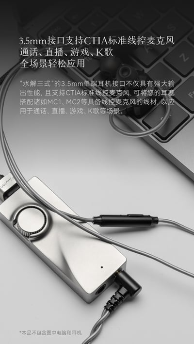 水月雨 MOONDROP 水解3 MoonRiver3 便攜DAC耳擴 小尾巴 雙CS43198解碼19