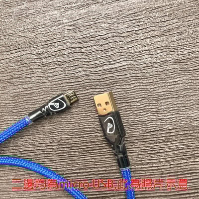 大力揚 Power Praise DL007 Micro USB 公 雙OTG USB DAC 傳輸線｜日本鐵三角純銅線 × 人聲樂器強化 × 高效穩定傳輸5