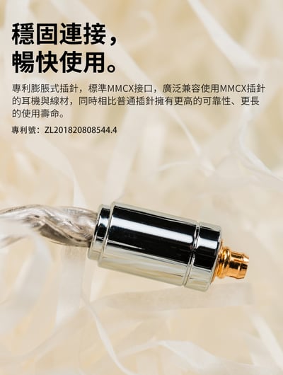 達音科 DUNU 禪PRO ZEN PRO MMCX可換線式 耳道式耳機 2022 VGP 金賞14