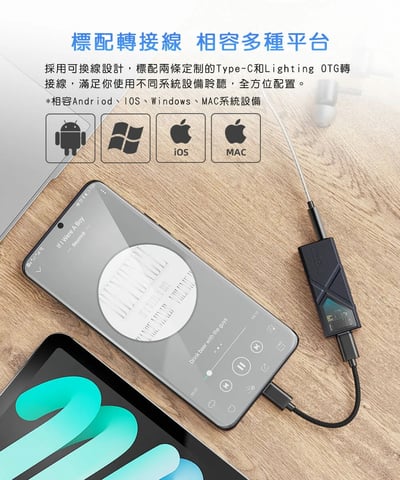 FiiO X Jade Audio KA13 隨身型平衡解碼耳機轉換器 3.5mm/4.4mm6