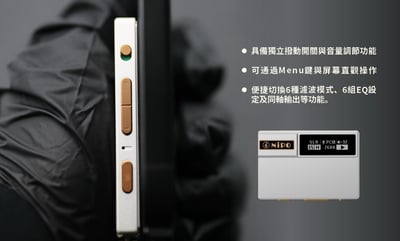 NiPO COCOM I 磁吸解碼耳放 USB DAC 小尾巴 隱形Type-C推力架構7