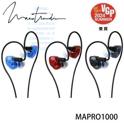 日本 INTIME Maestraudio MAPRO1000 日本製造 入耳式耳機 監聽 耳道式 MMCX1