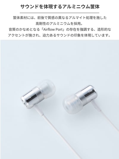 日本 Radius HP-NEL21C 耳道式耳機 入耳式 USB-C iPhone15適用5