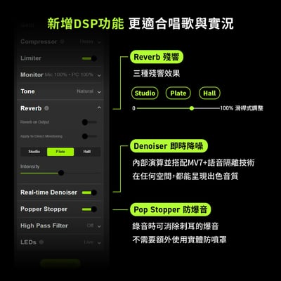 美國 SHURE MV7+ Podcast Kit 動圈麥克風專業腳架組 MV7 Plus6