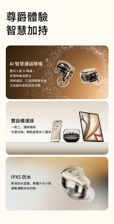 SOUNDPEATS H3 Hi-Fi 藍牙耳機｜旗艦三單體 降噪王者登場21