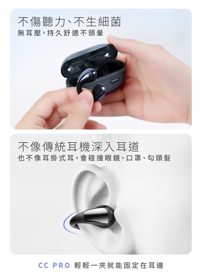 SOUNDPEATS PearlClip Pro CC PRO 耳夾式真無線耳機｜極致舒適・輕盈時尚・音質震撼全新境界！7