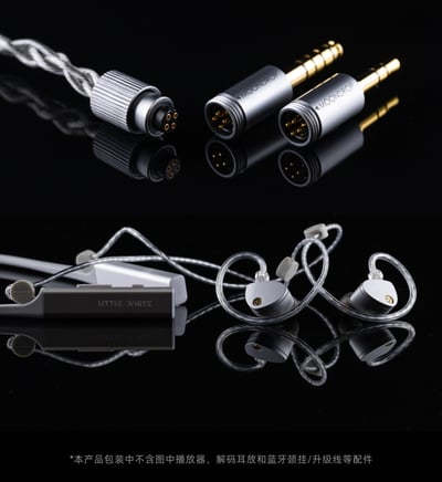 MoonDrop 水月雨 Aria2·詠嘆調2 耳道式耳機 aria 213