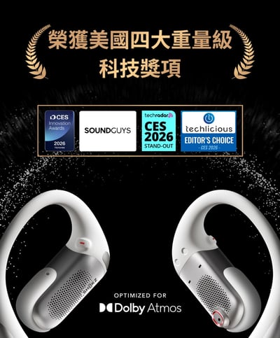 SHOKZ OpenFit Pro T010 開放式濾噪藍牙耳機 雙振膜單體  主動濾噪 / 杜比音效 頭部追蹤 獲2026CES創新獎 台灣公司貨2