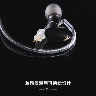 MoonDrop 水月雨 CHU II 竹2 (DSP)  CHU 2 可換線 耳道式耳機10