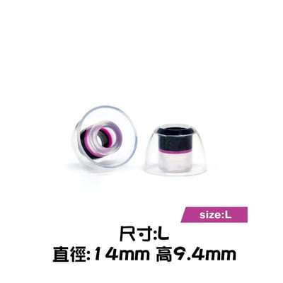 日本 Pentaconn COREIR AL ALLOY 鋁質出音嘴 複合材質 矽膠耳塞6