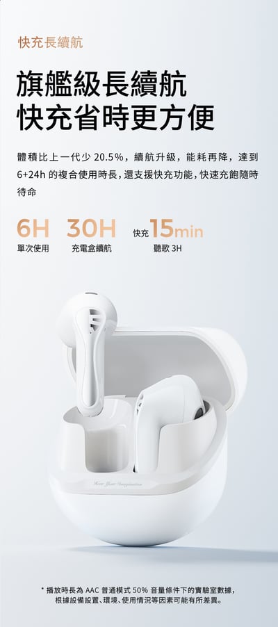 【SOUNDPEATS】Air5 Lite 真無線藍牙耳機｜輕盈零壓 Hi-Res 高音質 平頭塞設計14
