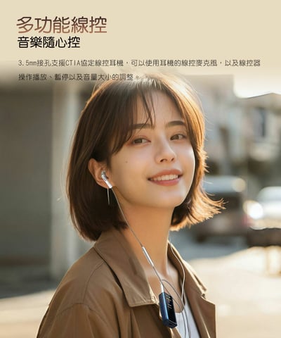 FIIO BTR13 隨身Hi-Fi藍牙音樂接收器｜雙DAC平衡輸出 × 車用/行動/桌機三用 × 彩色大螢幕11