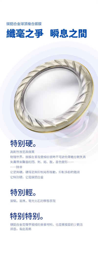 iBasso Jr. COOKIE Ti 曲奇・鈦 — 鈦合金振膜動圈入式耳耳機，精緻聲學的輕盈之作6