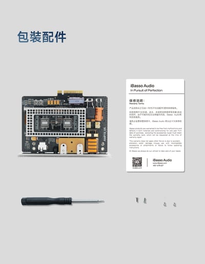iBasso AMP19 DX340 專用耳擴卡｜Nutube 6P1雙模式架構9