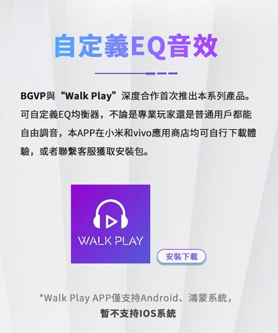 BGVP C01 USB DAC 隨身耳擴 3.5mm 小尾巴 支援麥克風功能4