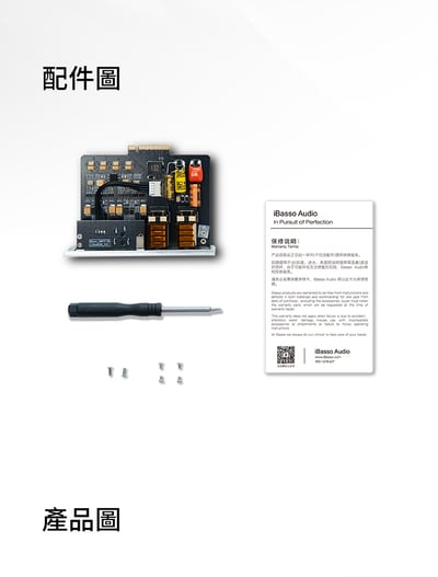 iBasso Audio AMP17 氮化鎵晶體管分立元件平衡耳放卡｜旗艦級便攜聲學革新10