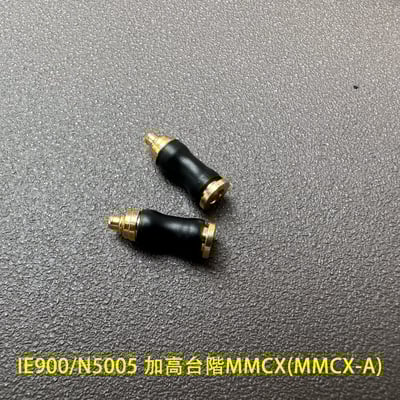 Power Praise 大力揚 PPADP002 耳機插針轉接頭 CM/A2DC/IE900/IE80/IE500pro/PE(EAR)/IPX 公 轉 MMCX母2