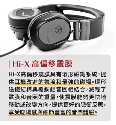 Austrian Audio Hi-X55 封閉式 耳罩式耳機 原AKG工程團隊 K701可參考5